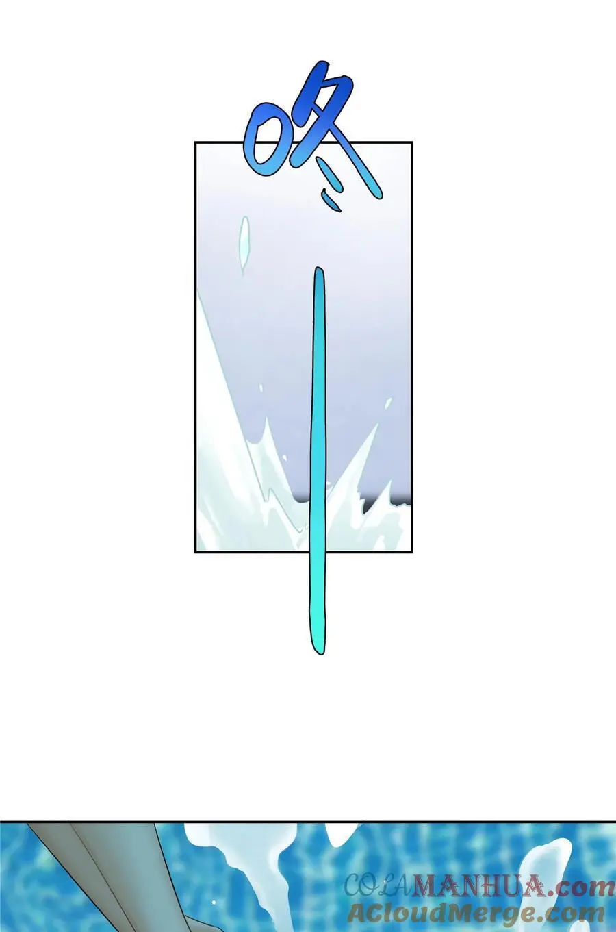 39 游泳教练 第7页
