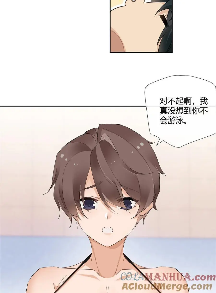 39 游泳教练 第17页
