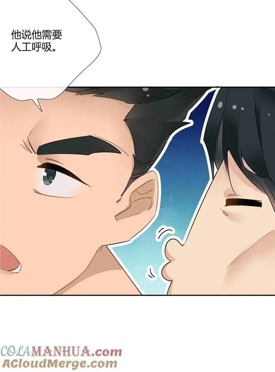 39 游泳教练 第19页