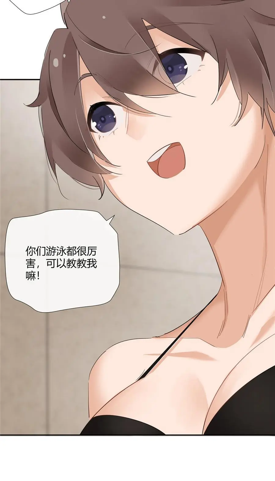 39 游泳教练 第30页