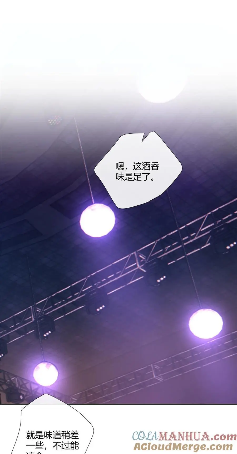 50 吃瓜还得早点来 第3页