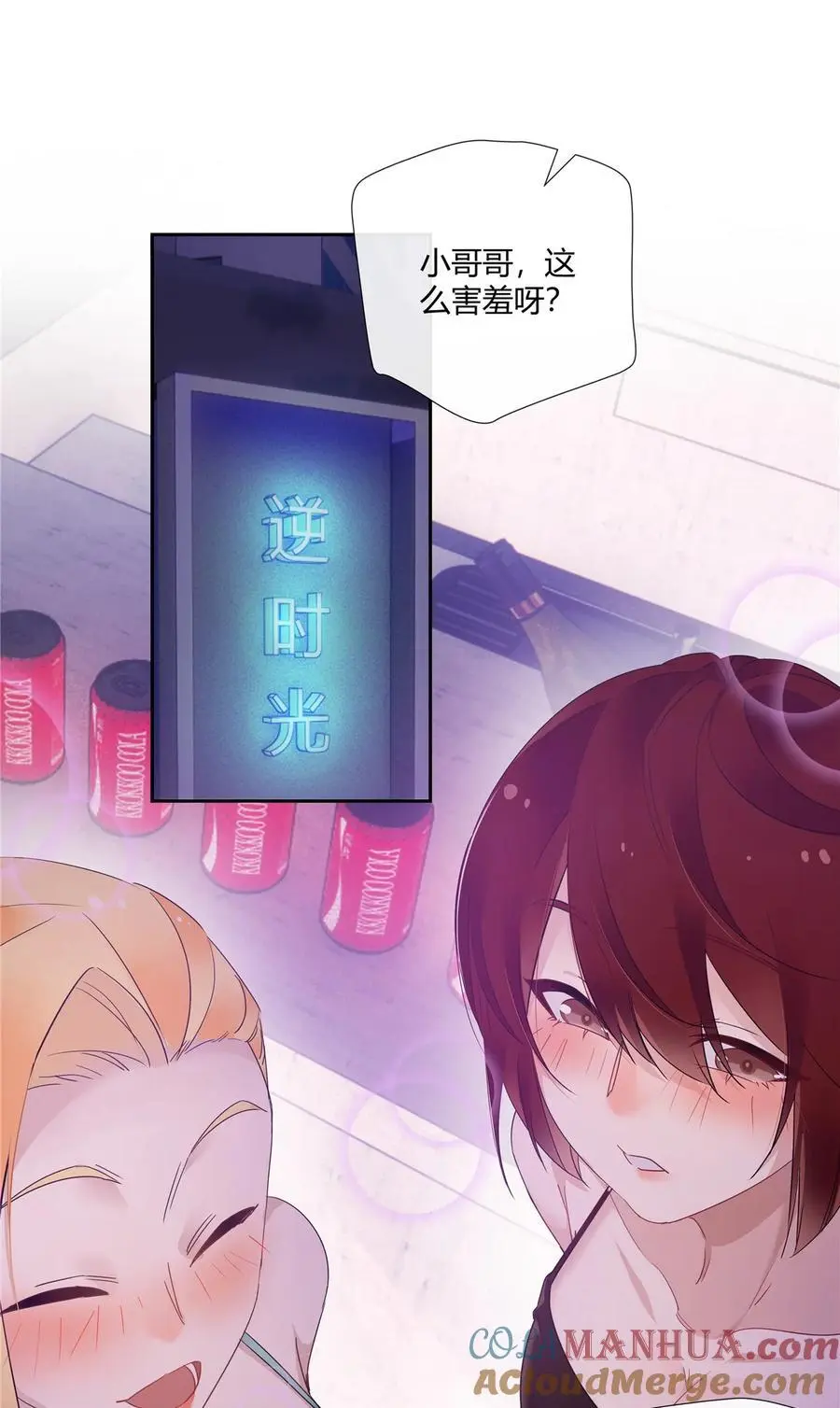 51 旱地忽律 第3页
