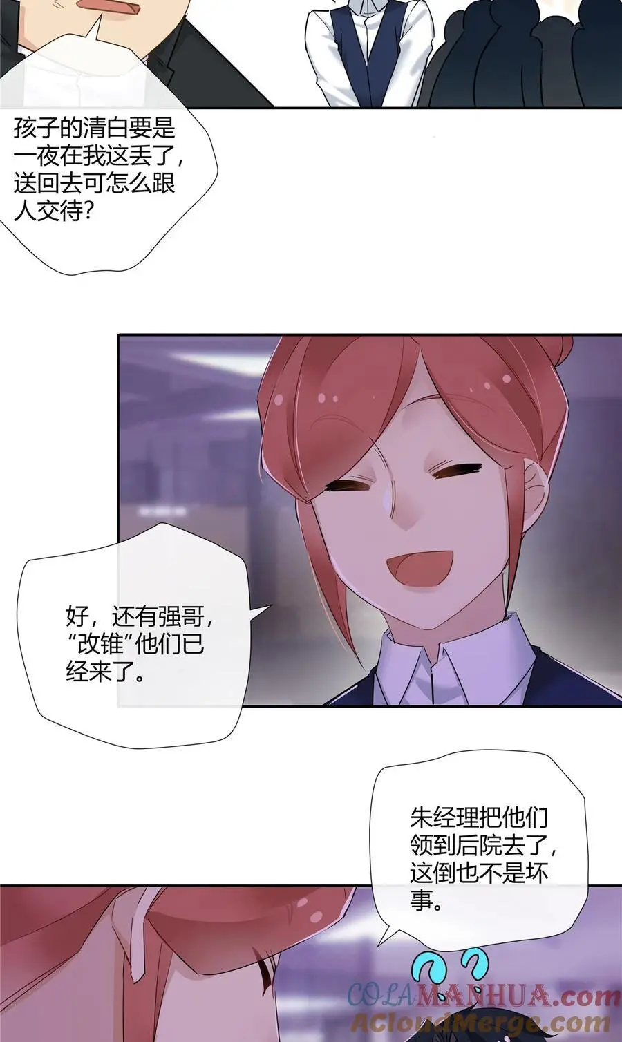 51 旱地忽律 第5页