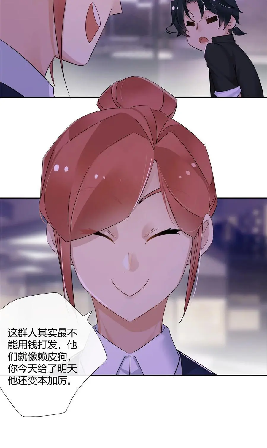 51 旱地忽律 第6页