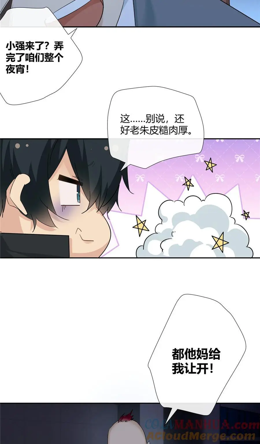 51 旱地忽律 第13页