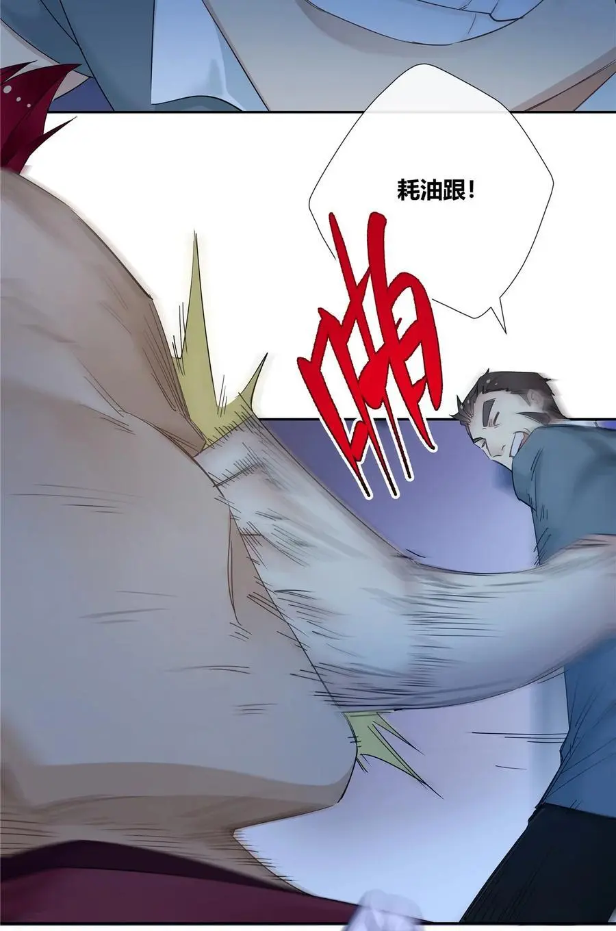 51 旱地忽律 第16页