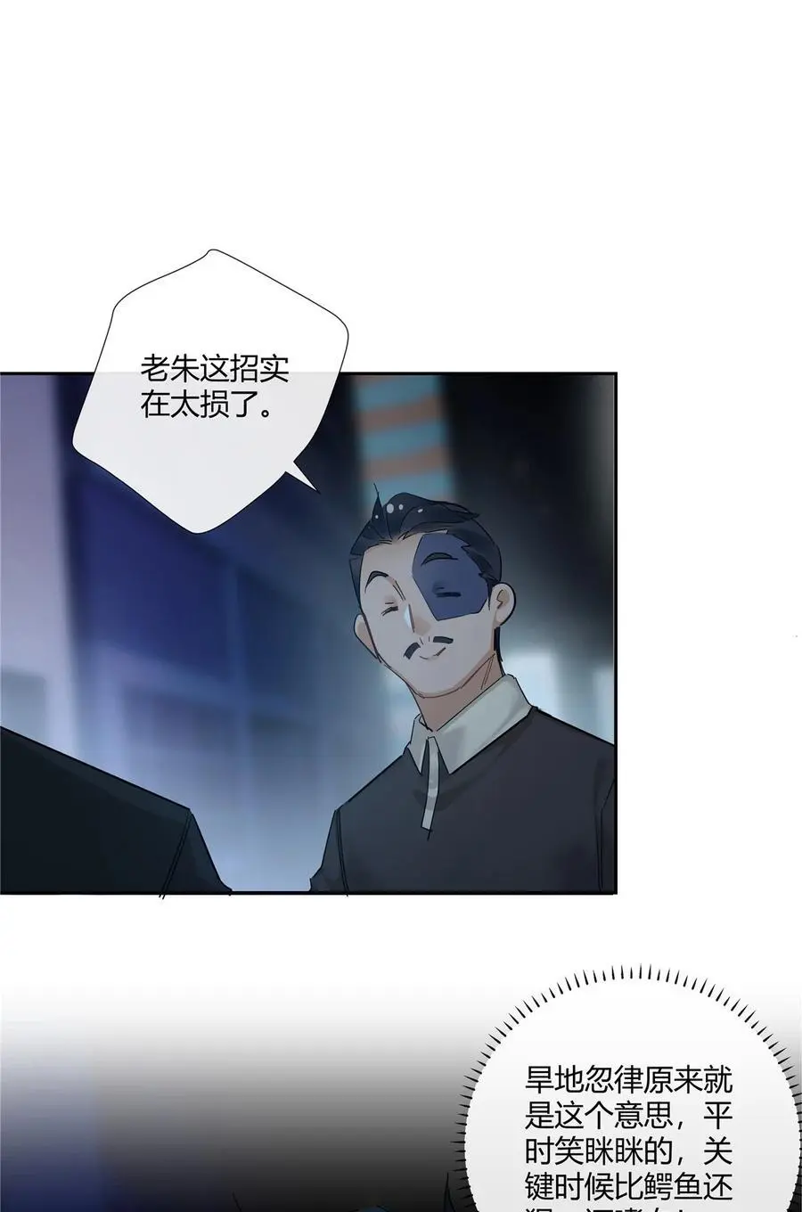 51 旱地忽律 第24页