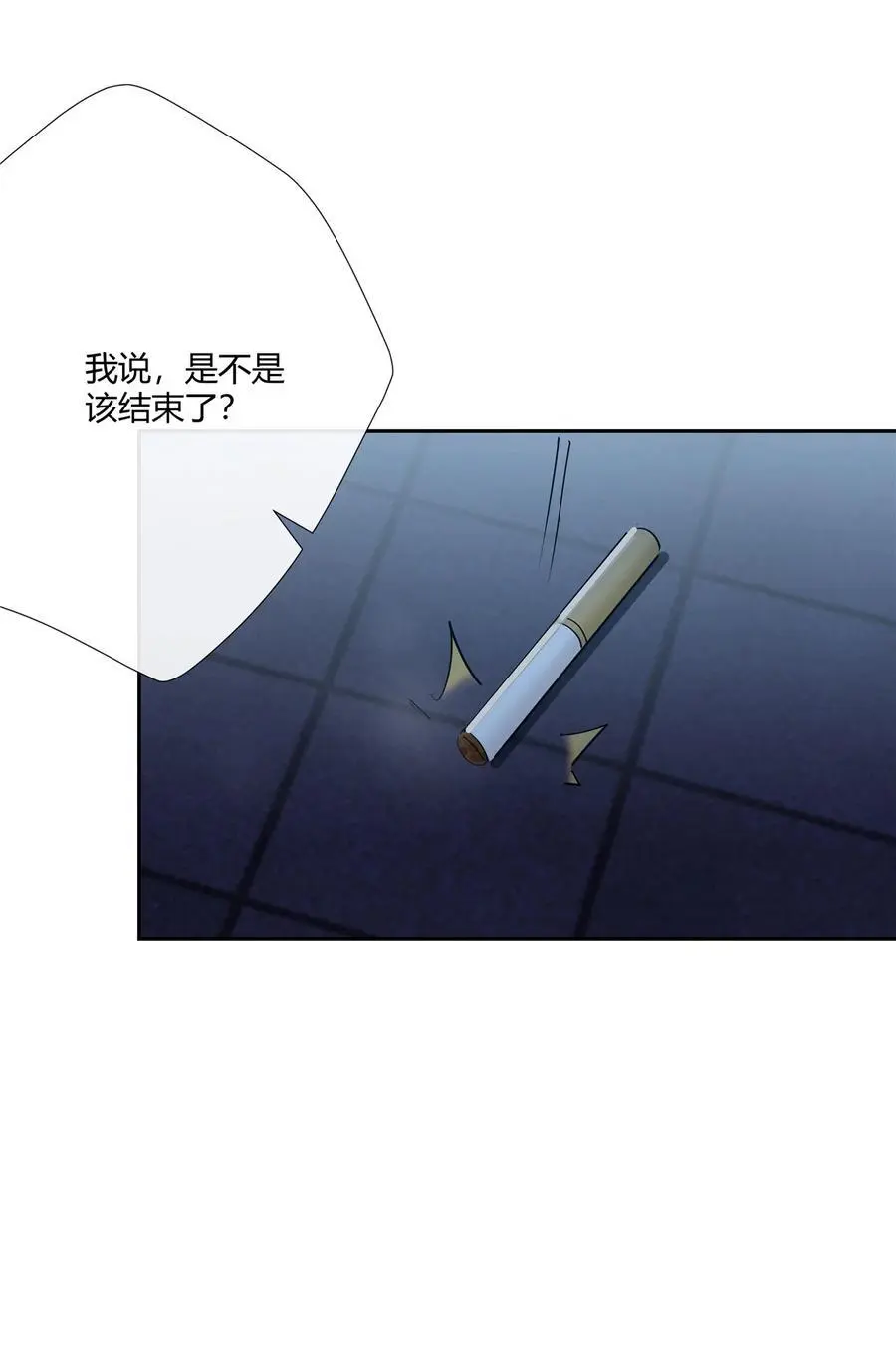 51 旱地忽律 第26页