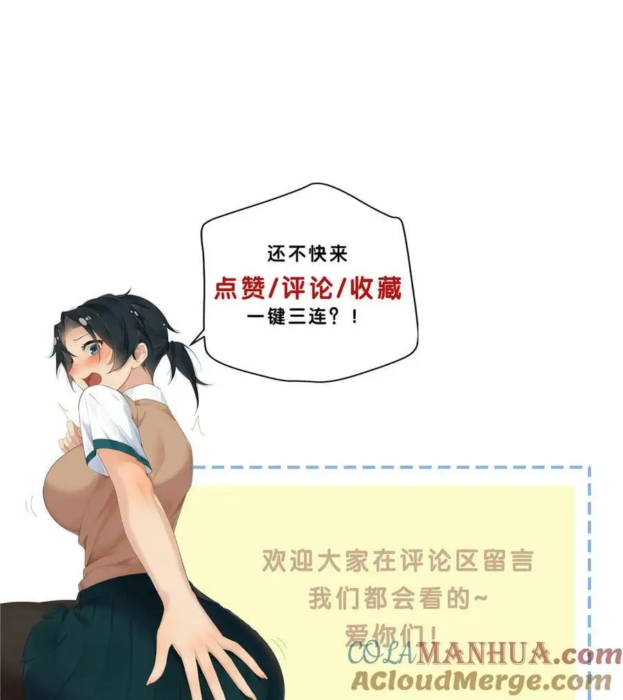 51 旱地忽律 第27页