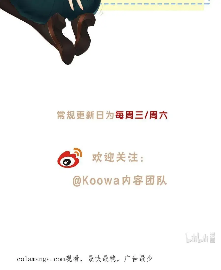 51 旱地忽律 第28页
