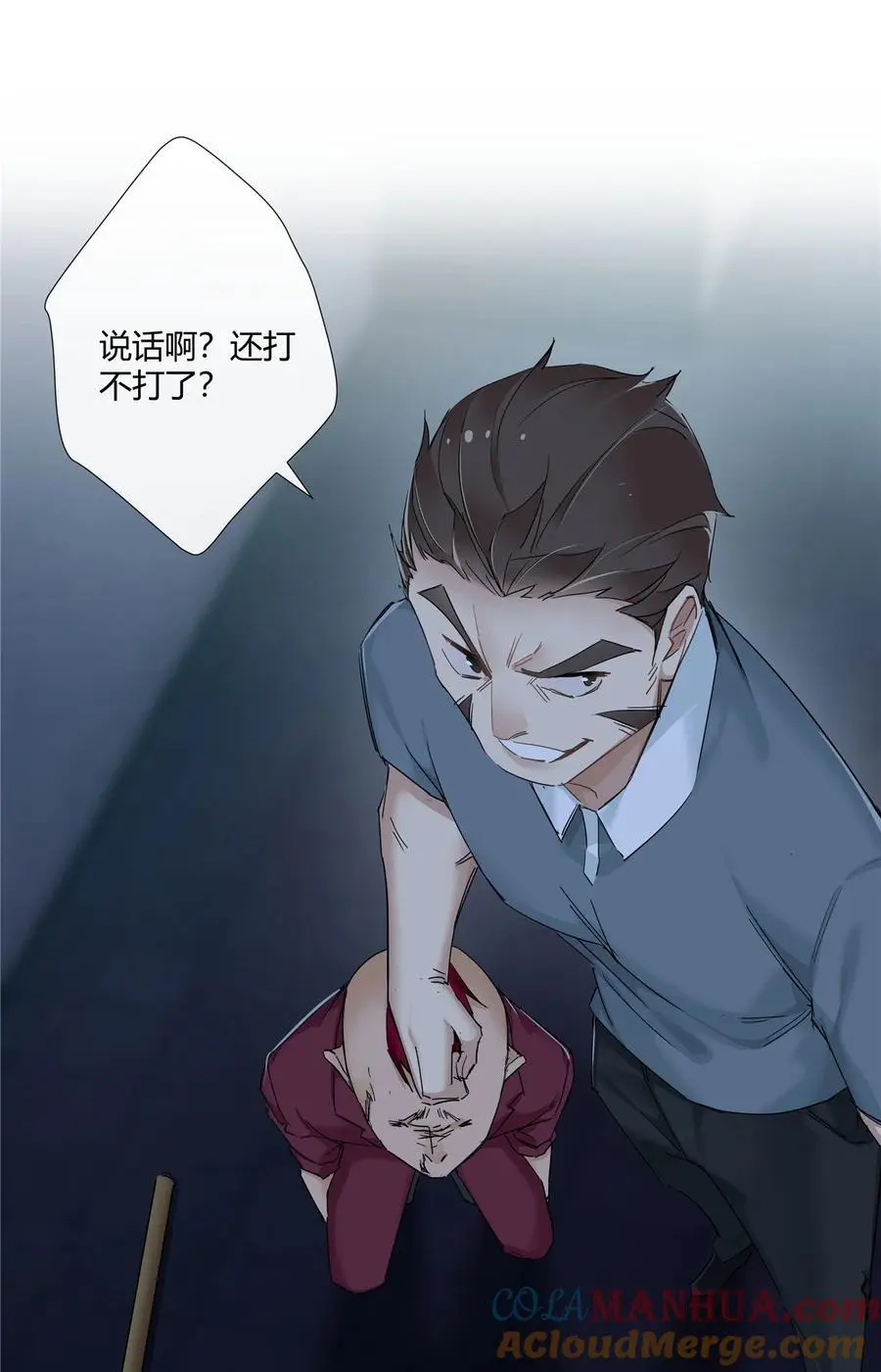 52 五星杜松酒 第3页