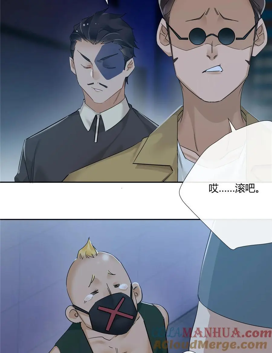 52 五星杜松酒 第11页