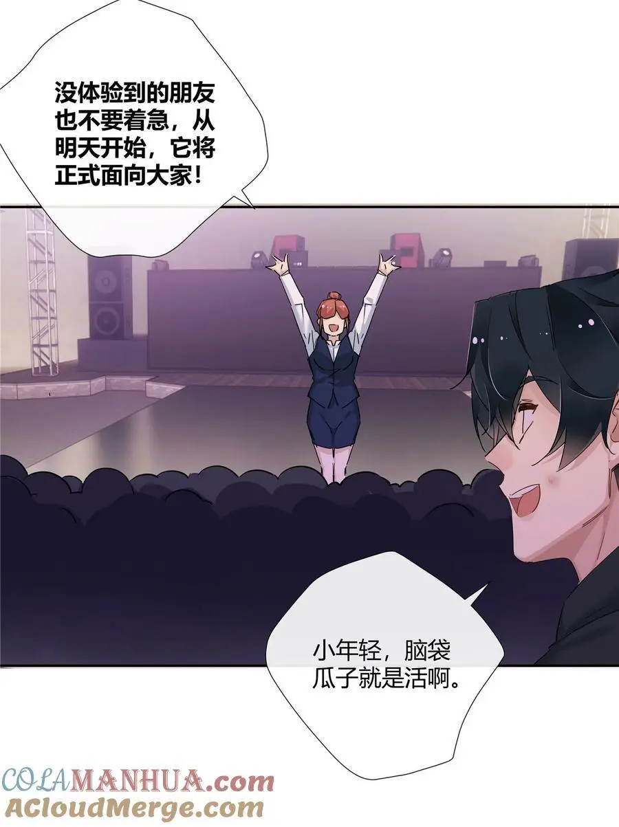 52 五星杜松酒 第27页