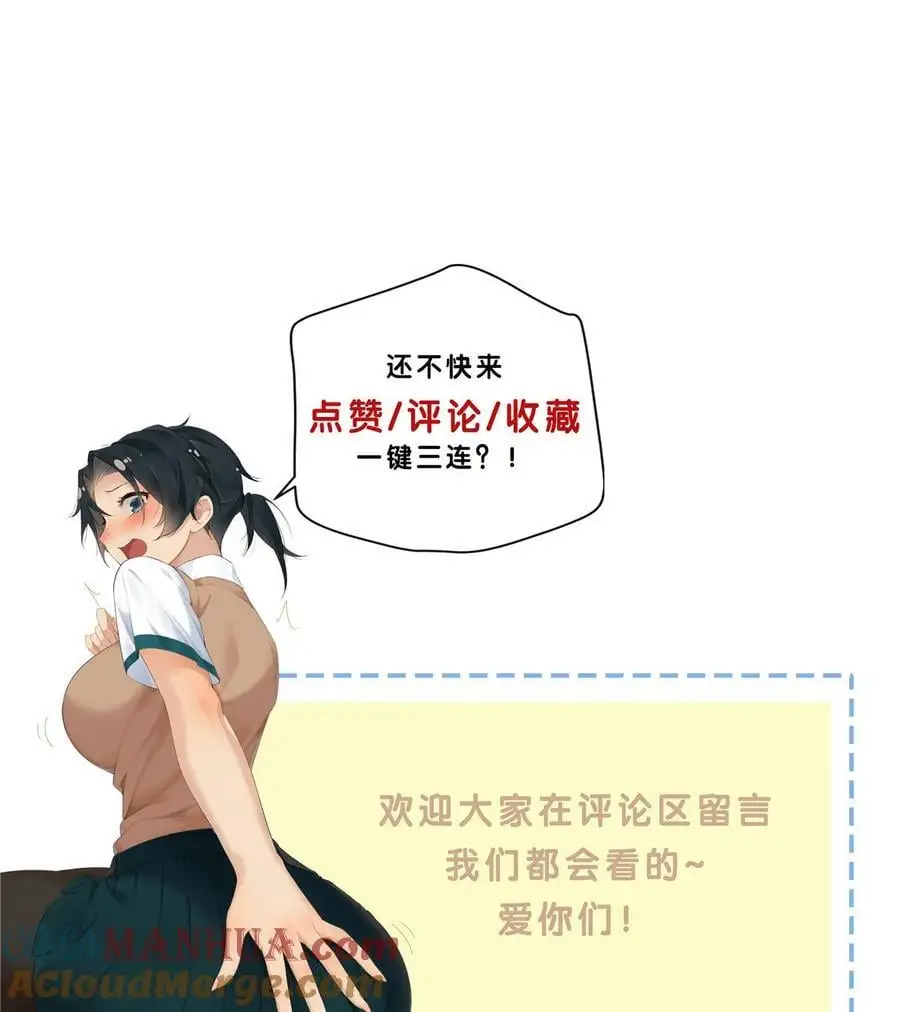 52 五星杜松酒 第33页