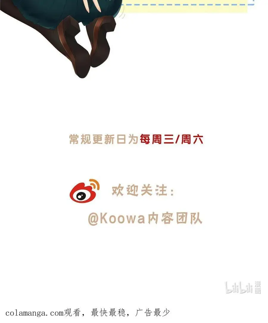 52 五星杜松酒 第34页