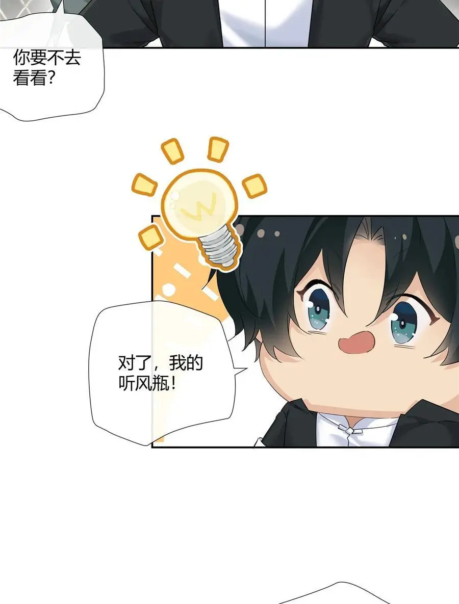 53 行为艺术 第10页