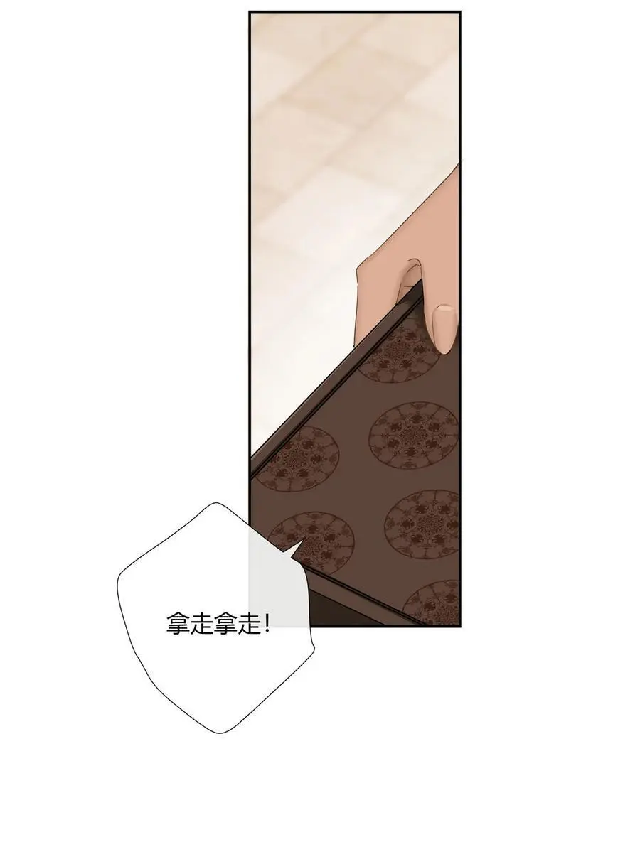 53 行为艺术 第12页