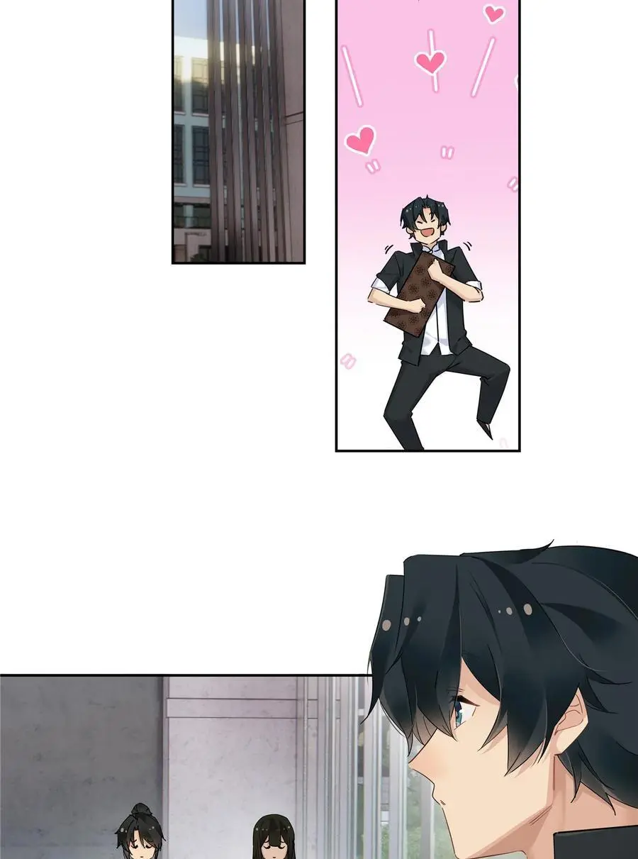 53 行为艺术 第16页