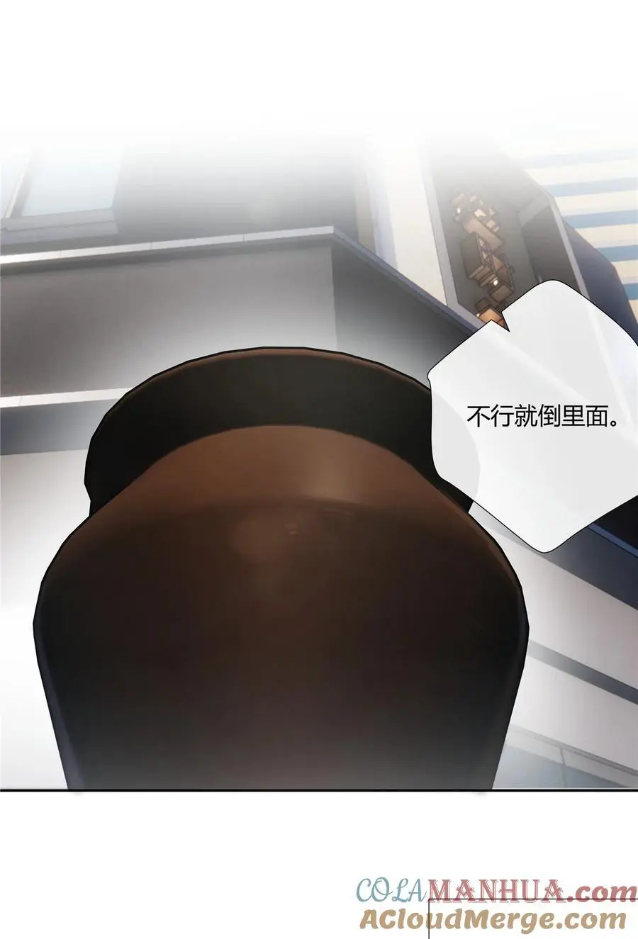 53 行为艺术 第23页