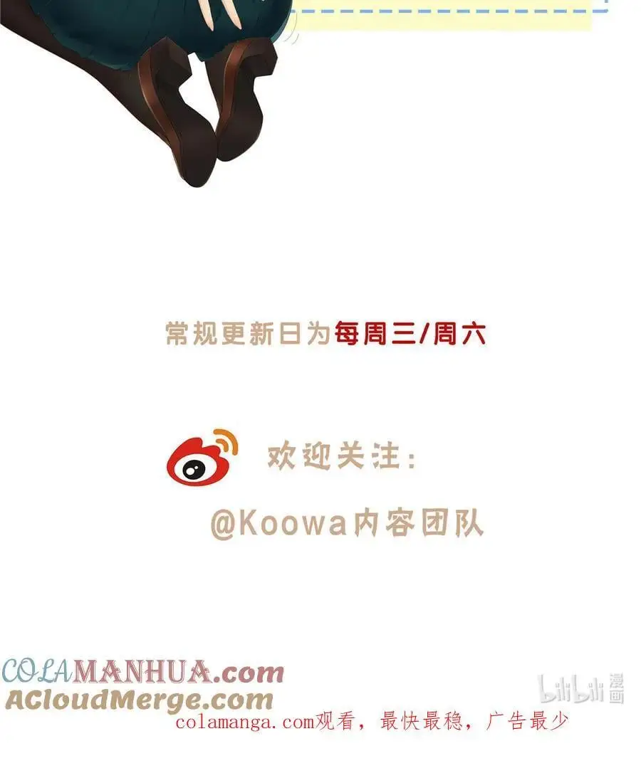 53 行为艺术 第33页