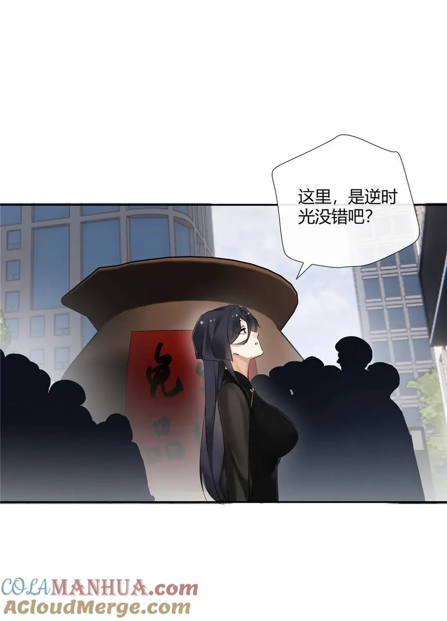 54 要赌就赌大的 第7页