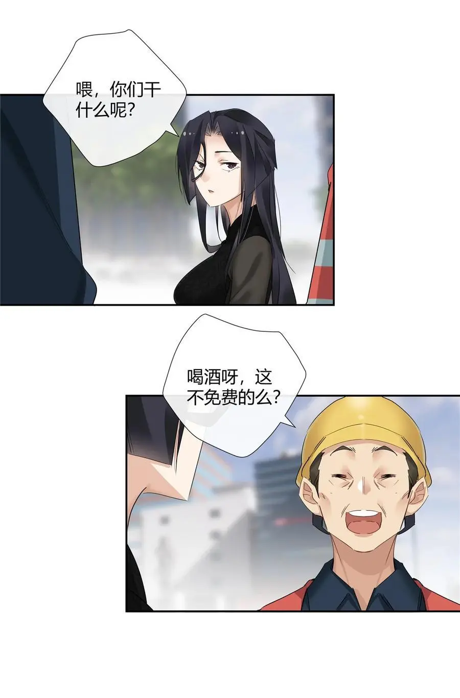 54 要赌就赌大的 第8页