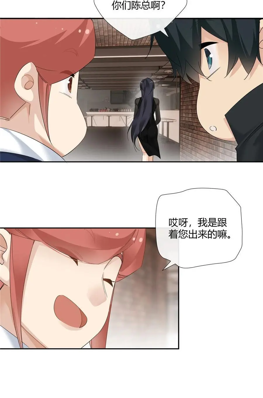 54 要赌就赌大的 第16页