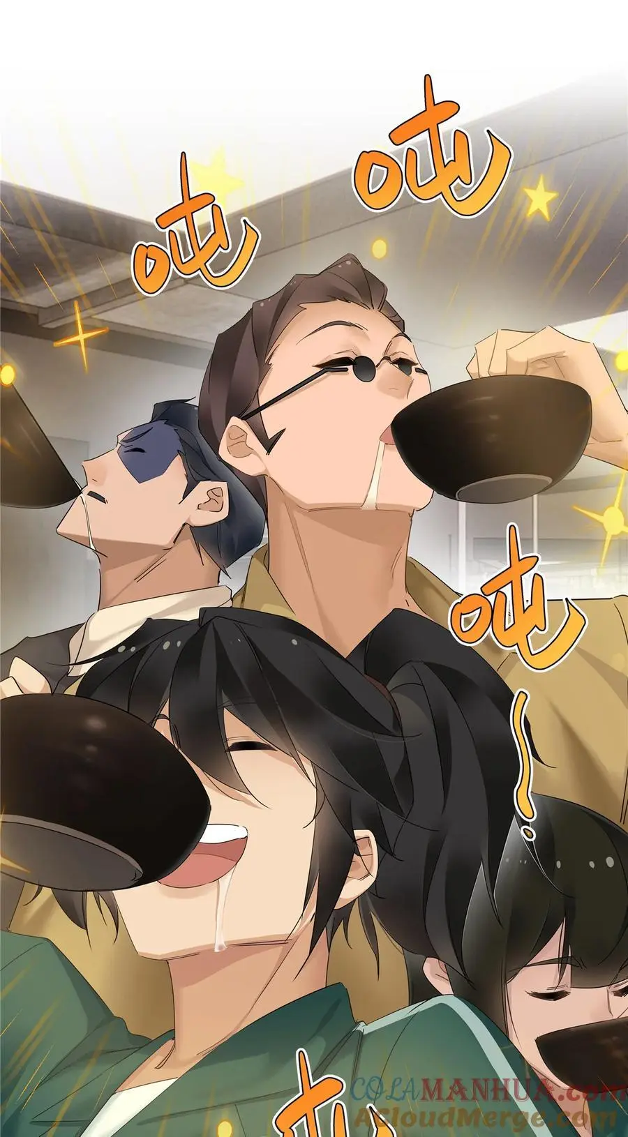 55 说好的完美无缺呢？ 第7页