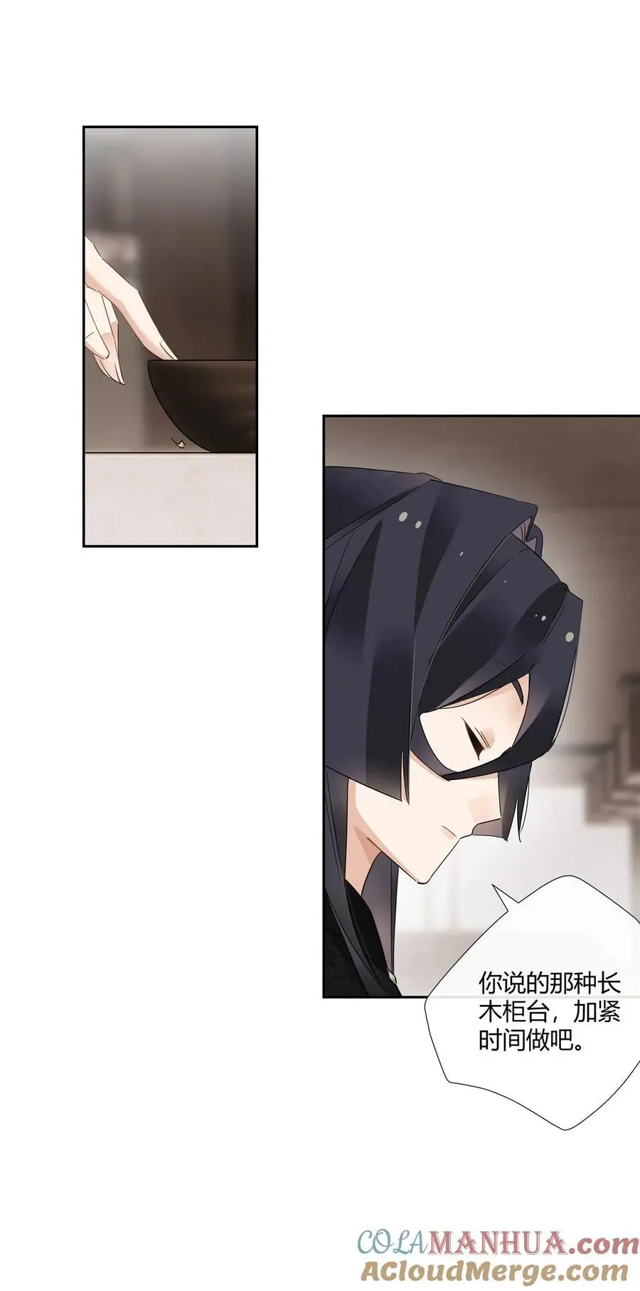 55 说好的完美无缺呢？ 第15页