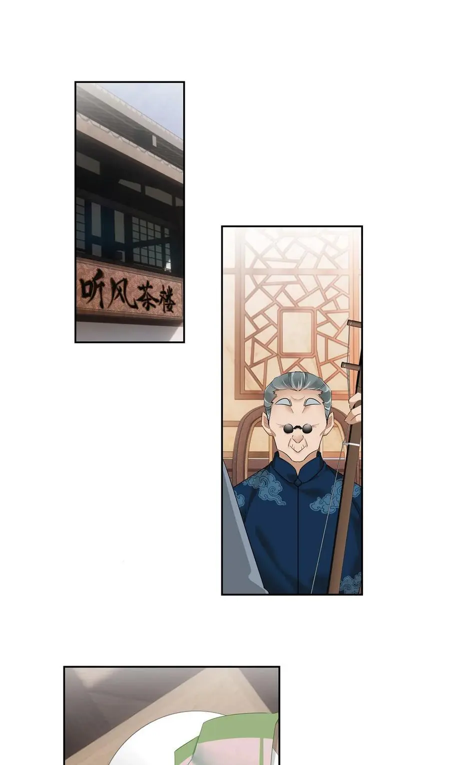55 说好的完美无缺呢？ 第18页