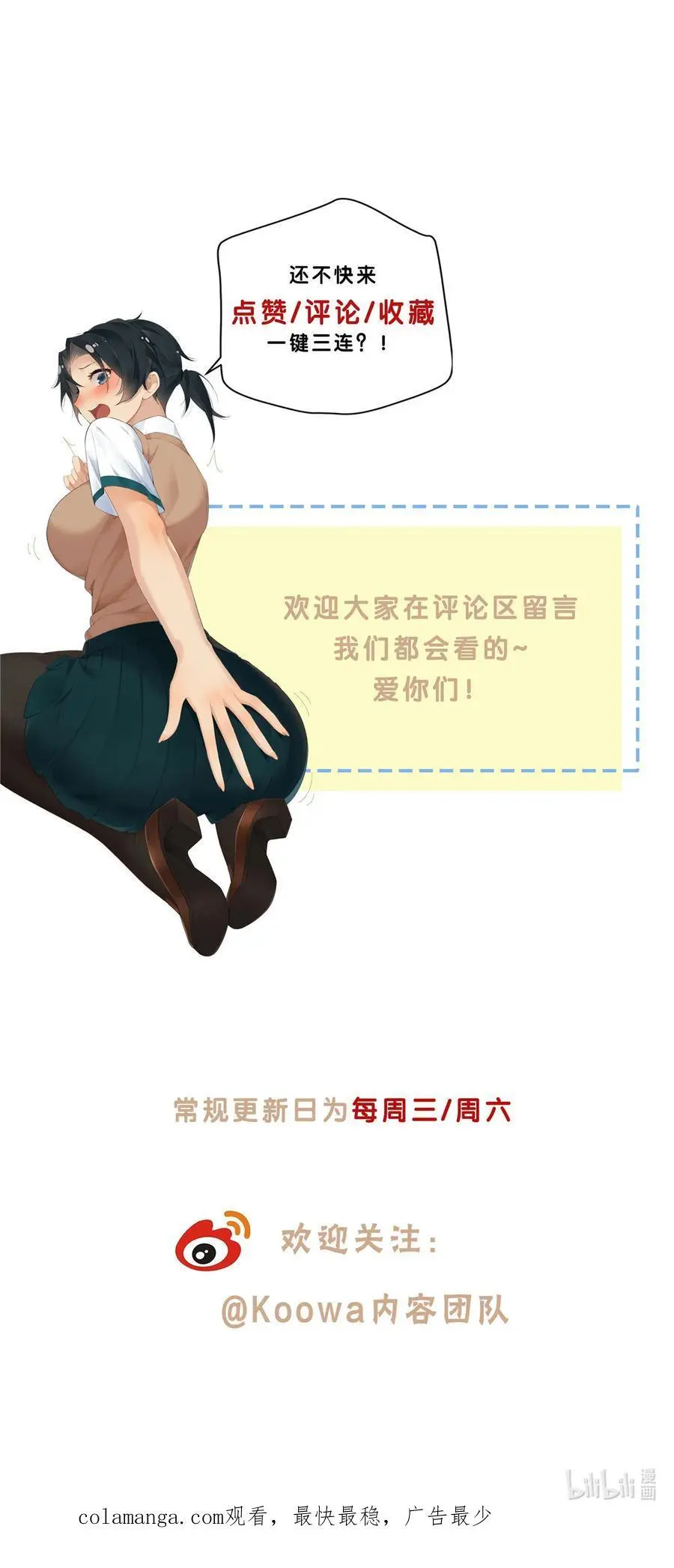 58 诗仙李白 第30页