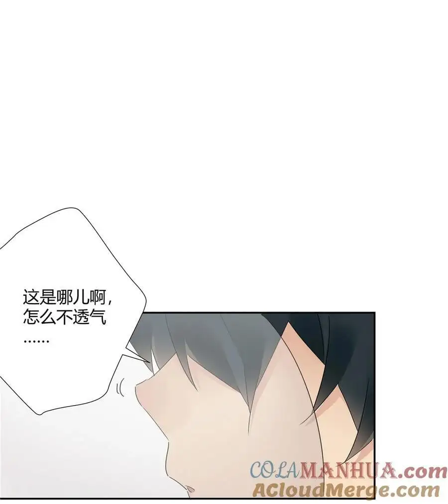 59 先揍为敬 第21页