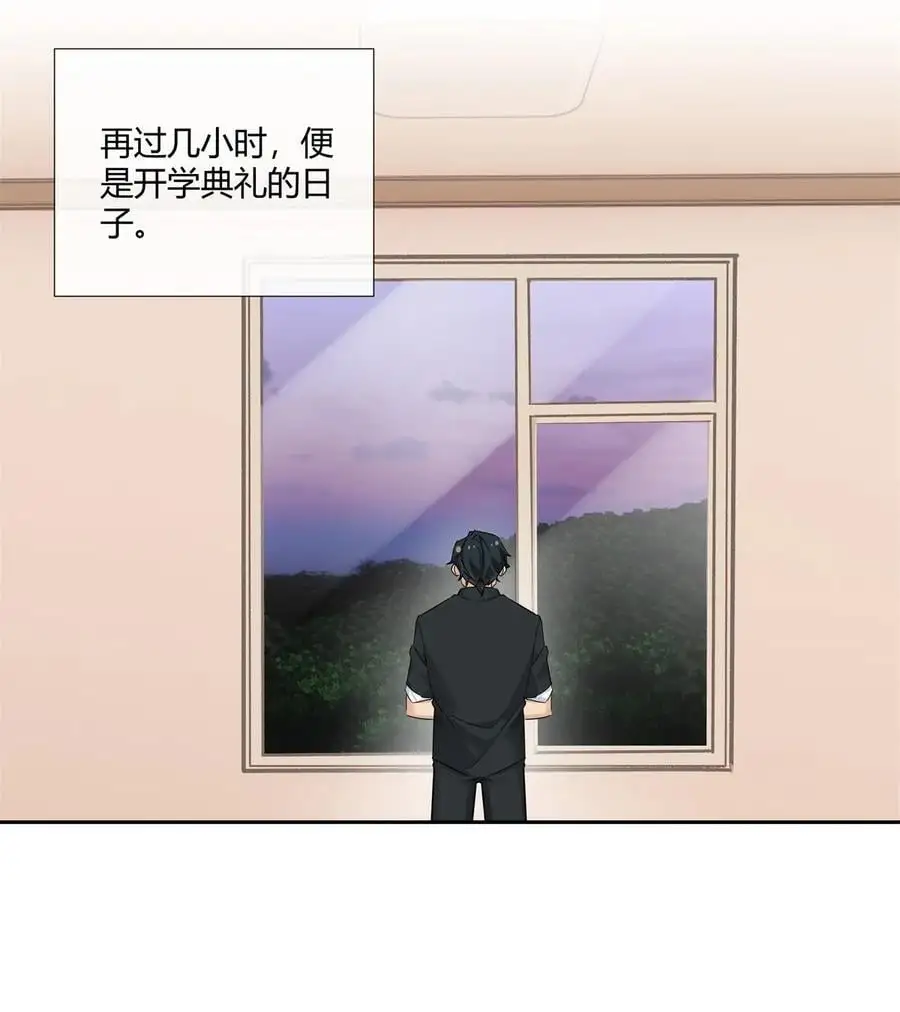 60 盈盈一握美人腰 第12页