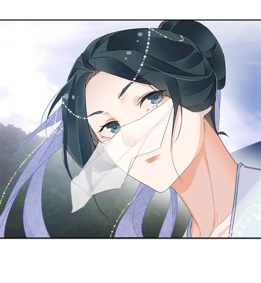60 盈盈一握美人腰 第30页