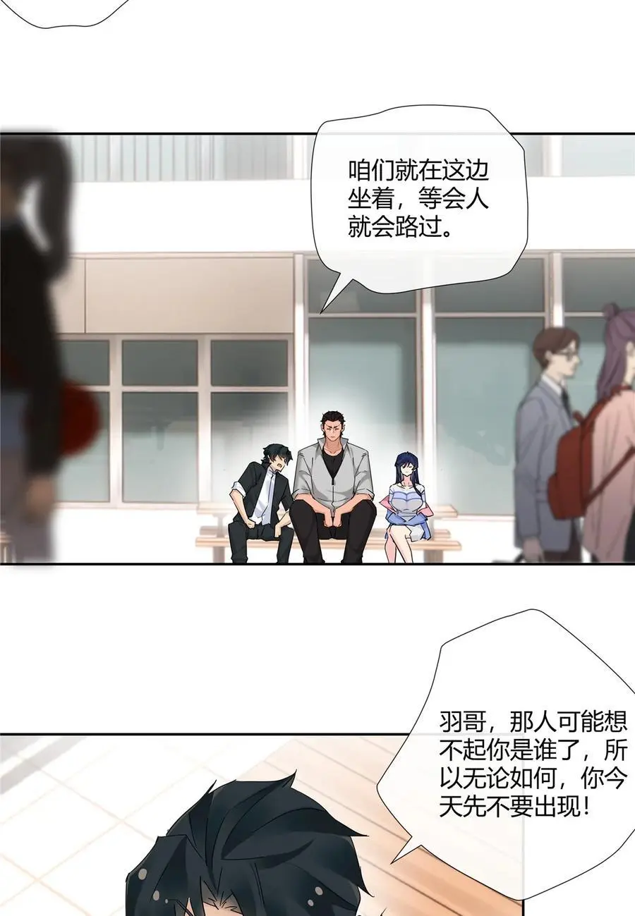 62 拿我当梦郎 第18页