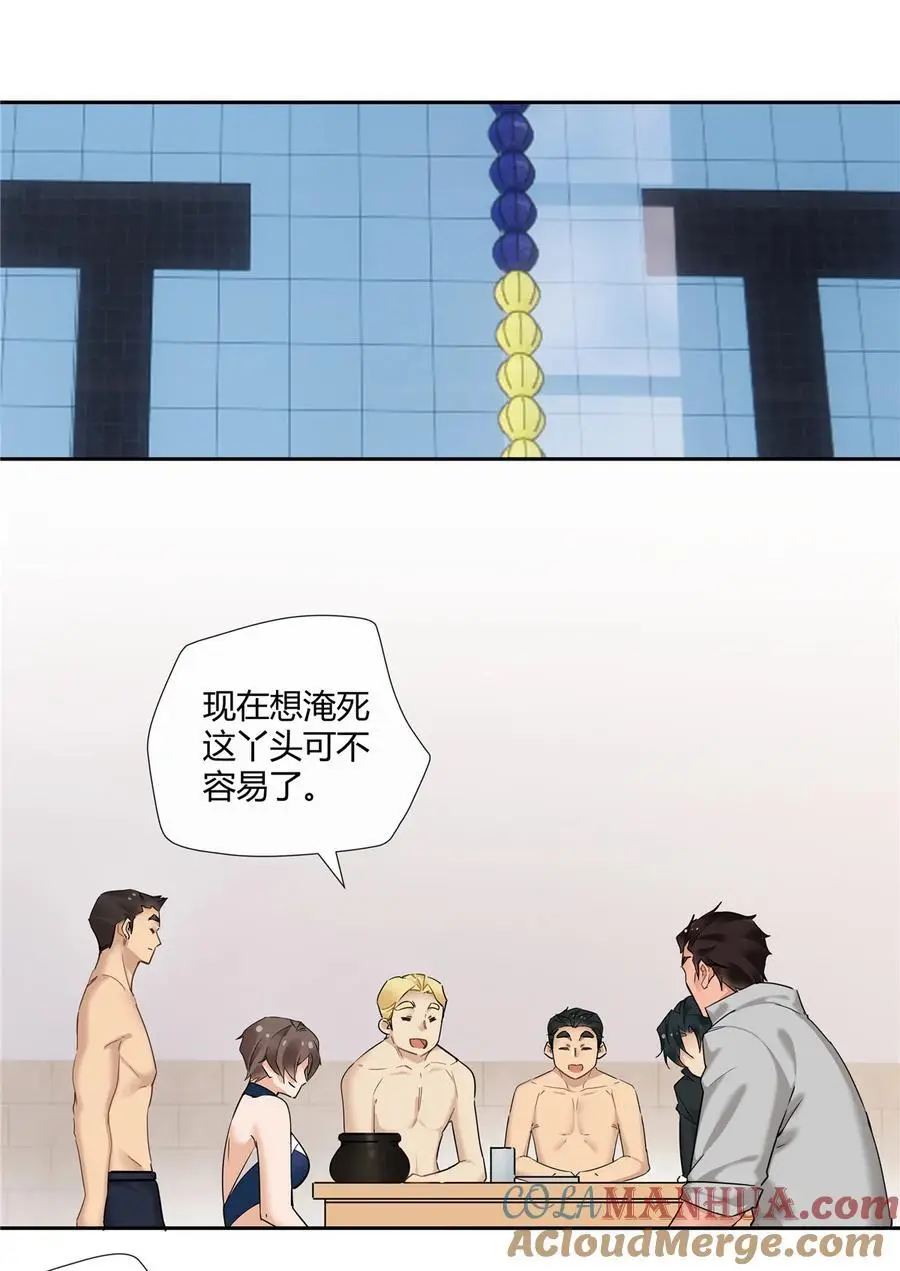 65 秀才遇到兵 第5页