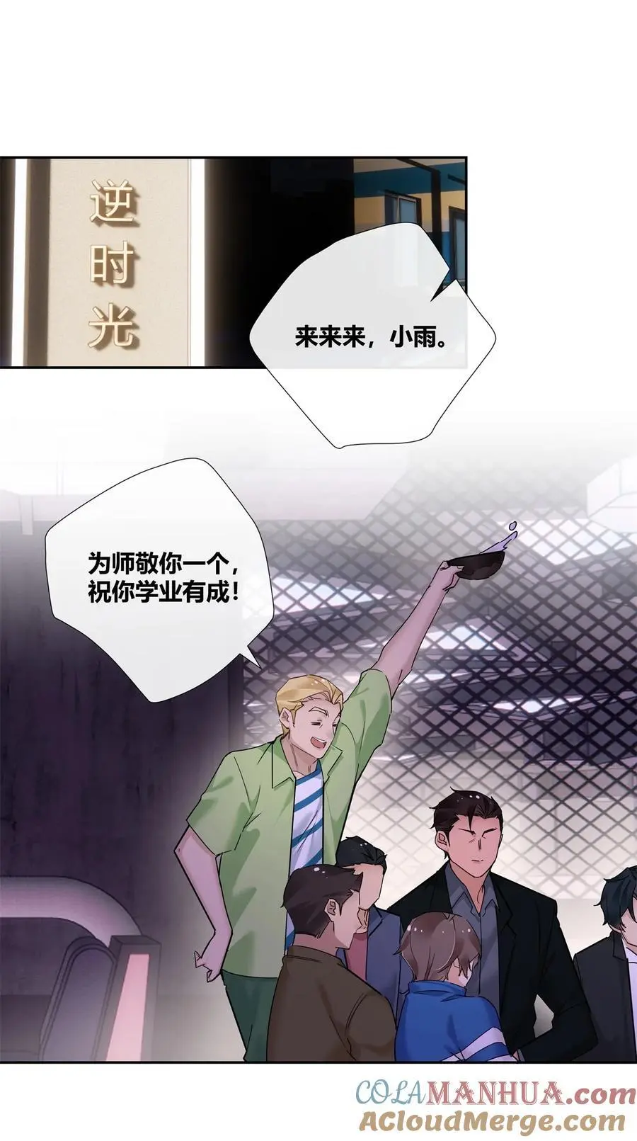 66 西楚霸王的血色浪漫 第3页