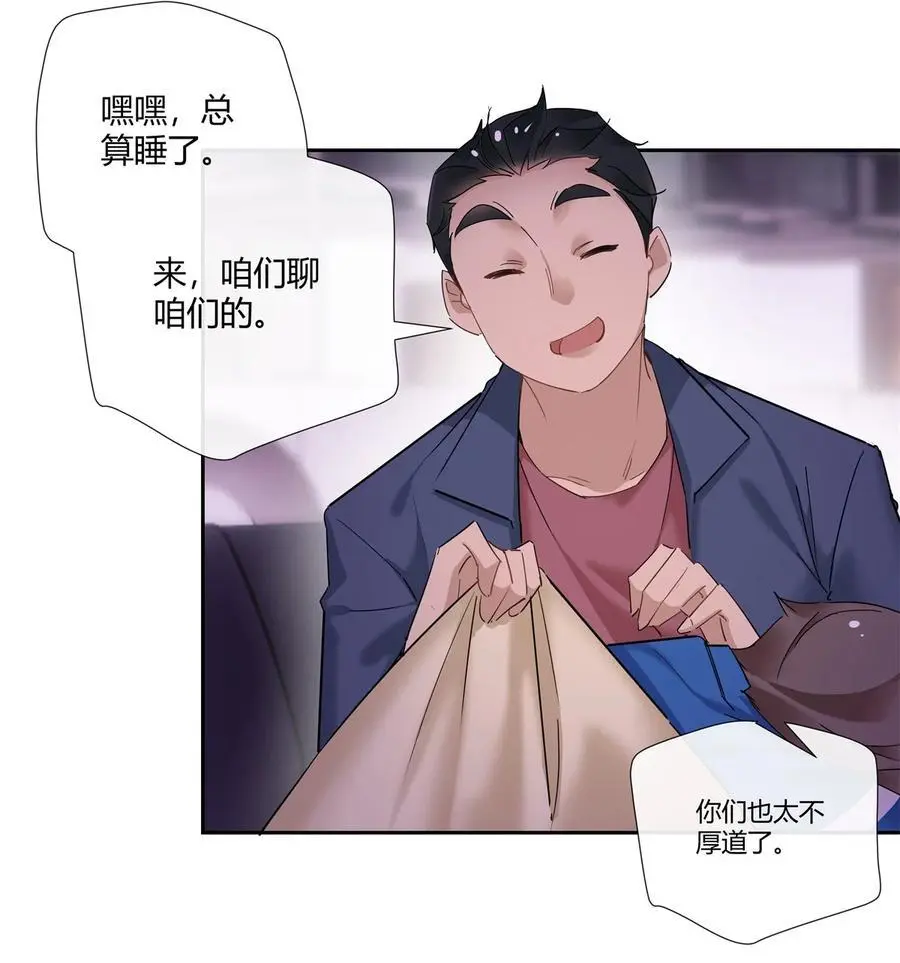 66 西楚霸王的血色浪漫 第6页
