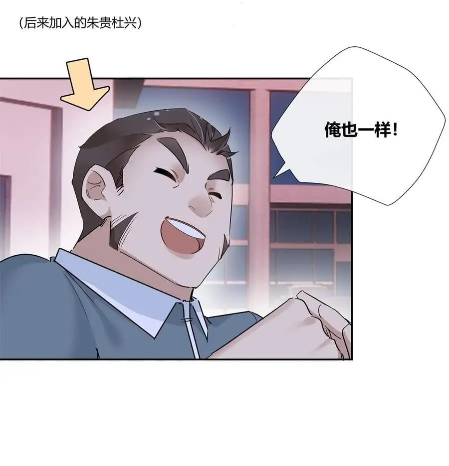 67 一点都不含蓄 第4页