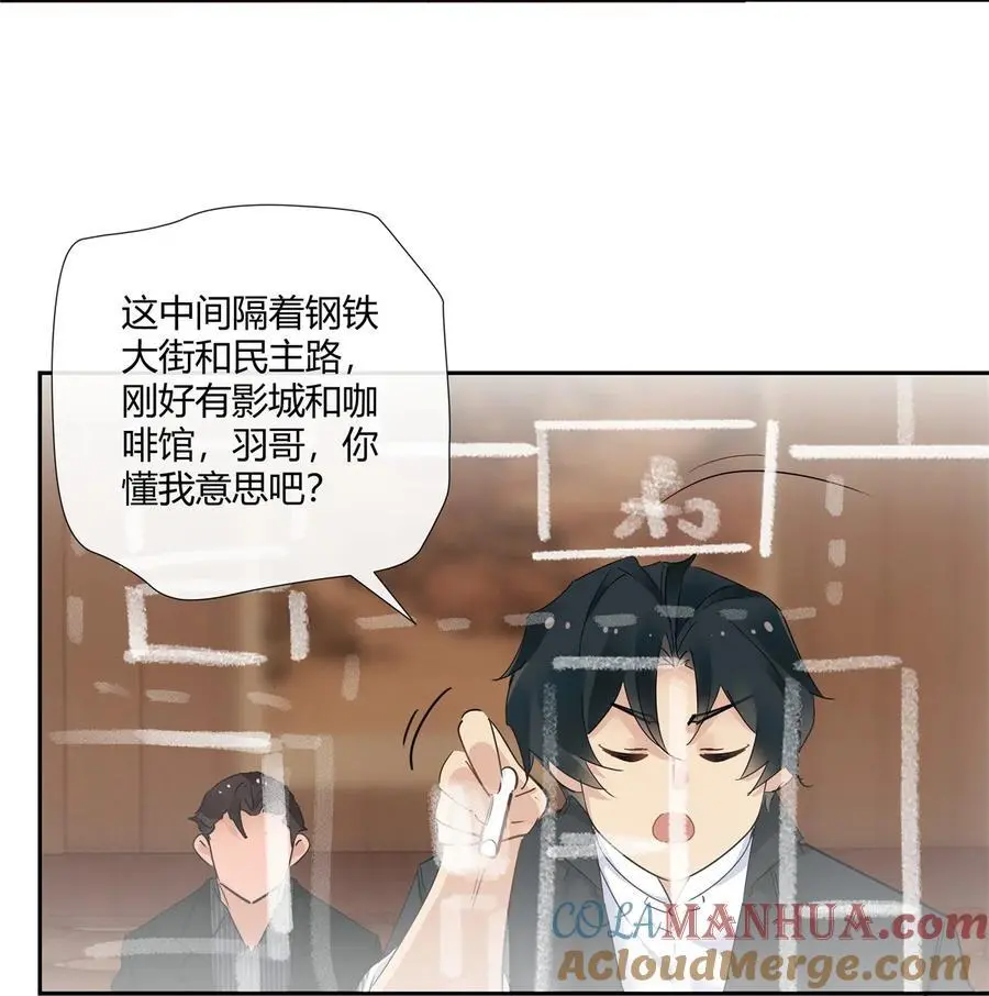 67 一点都不含蓄 第11页