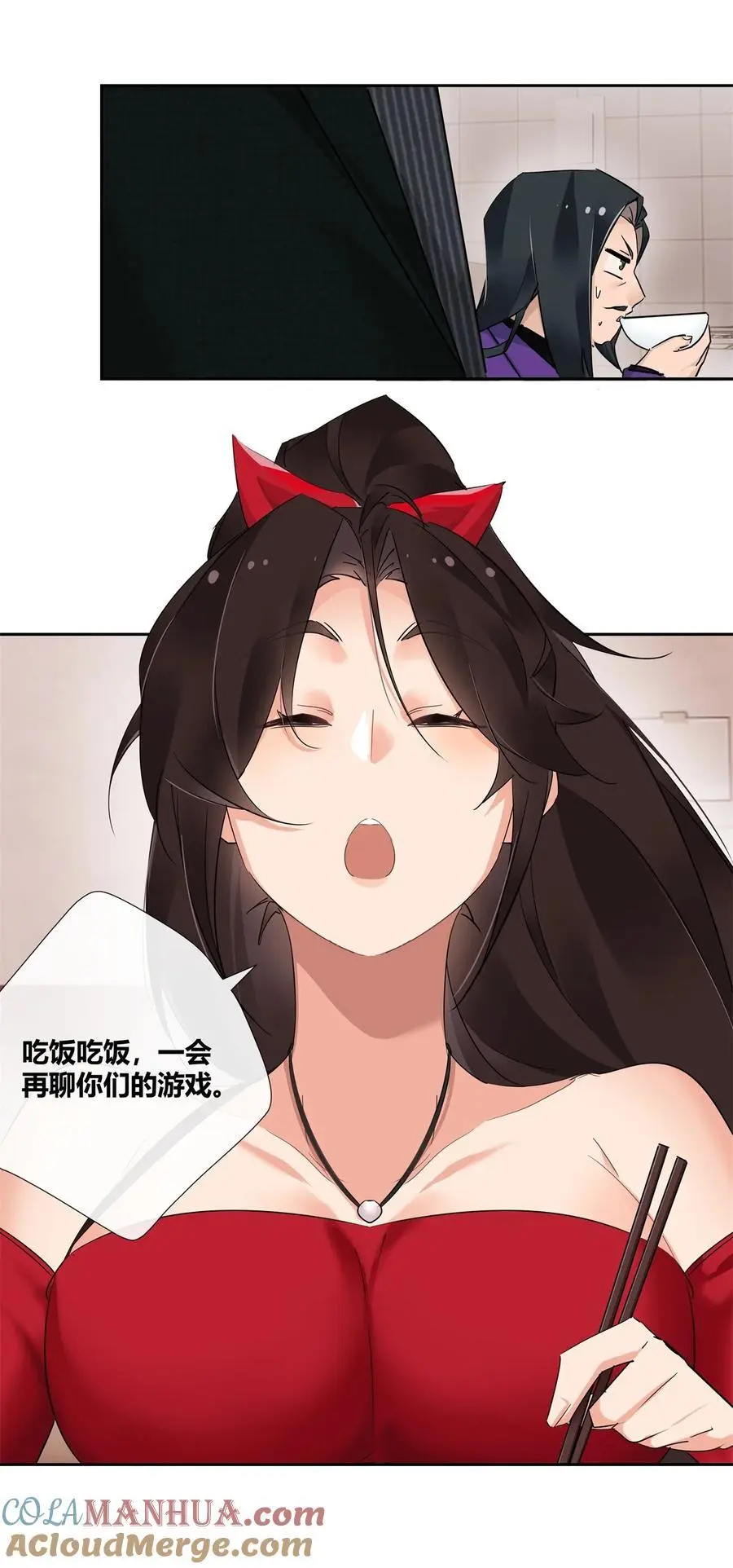 67 一点都不含蓄 第19页