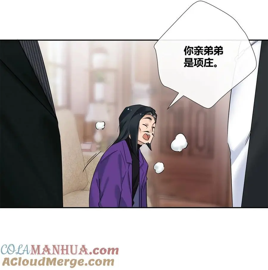 68 结婚？ 第15页