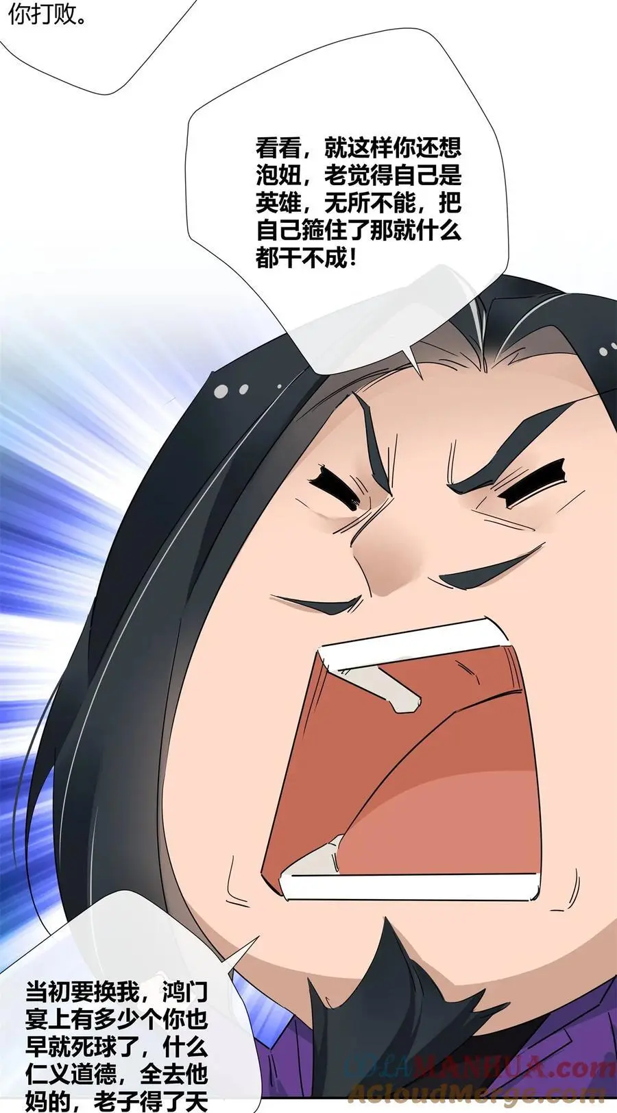 68 结婚？ 第19页