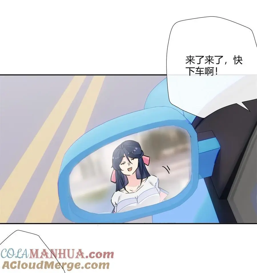 68 结婚？ 第25页