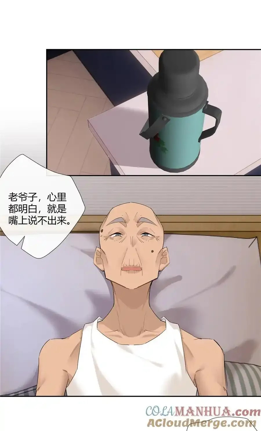 73 搁这围攻光明顶？ 第5页