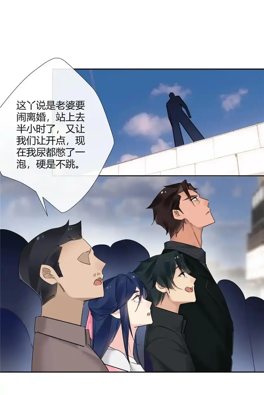 72 救人可比杀人累 第2页
