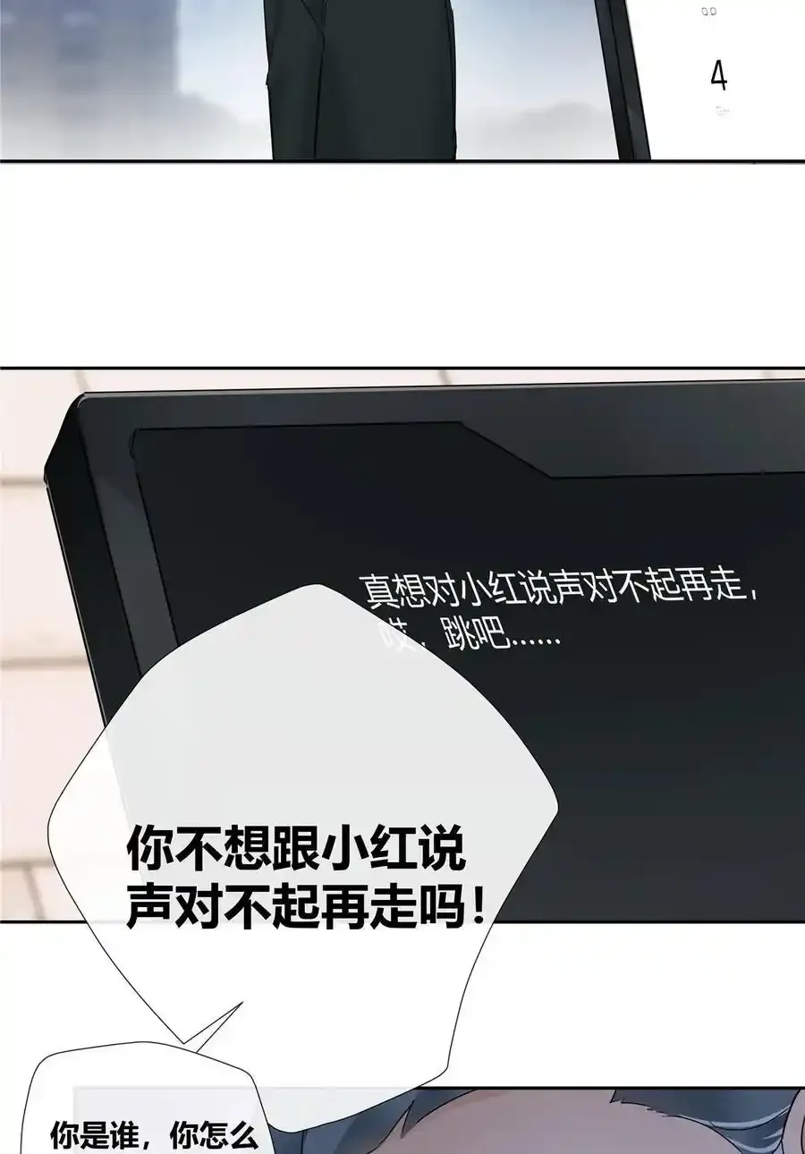 72 救人可比杀人累 第14页