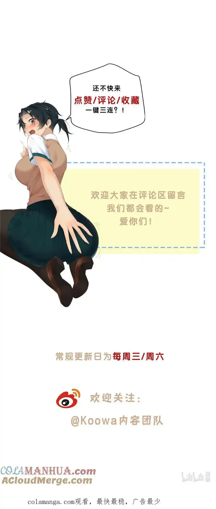 72 救人可比杀人累 第29页