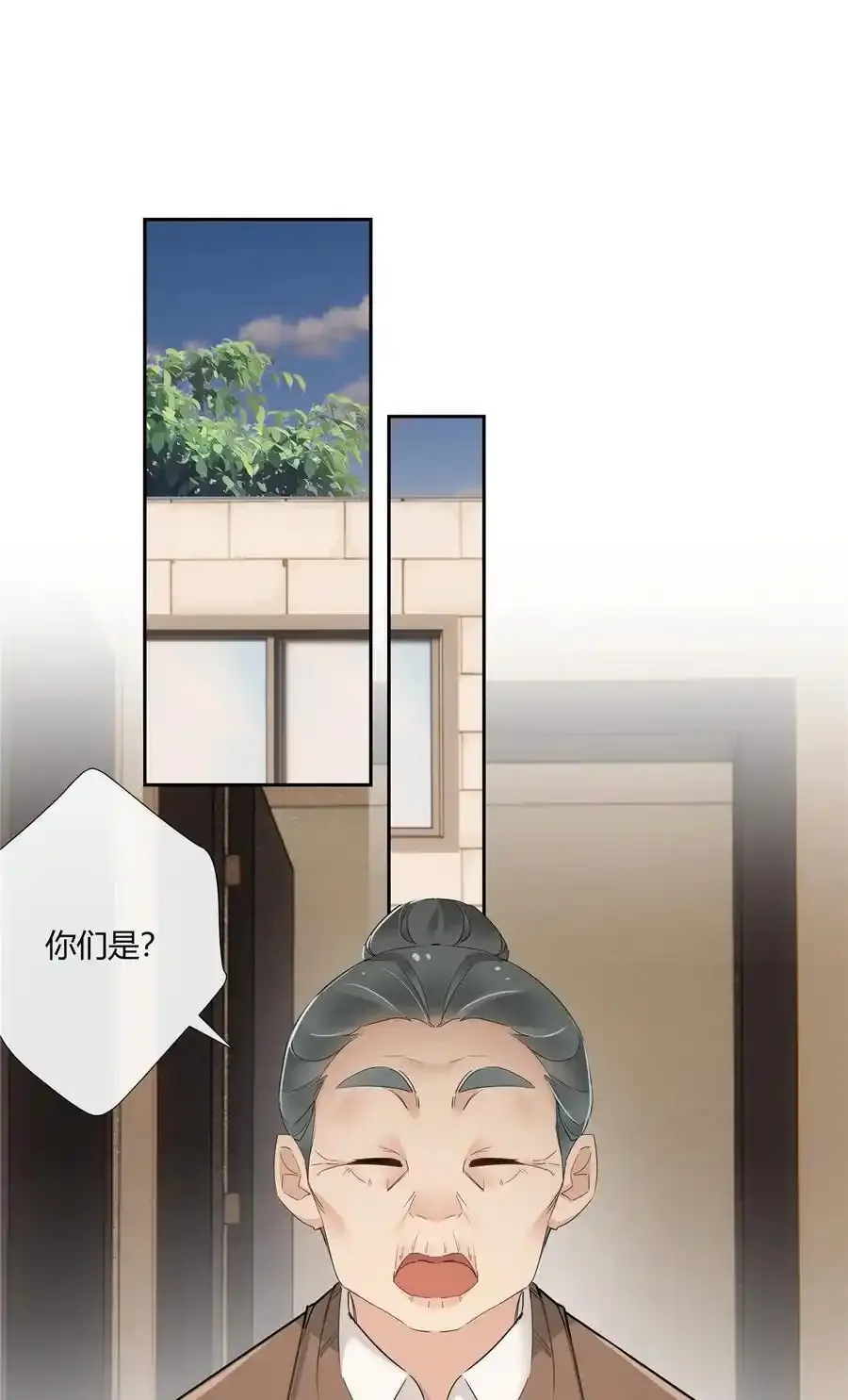 72 救人可比杀人累 第31页