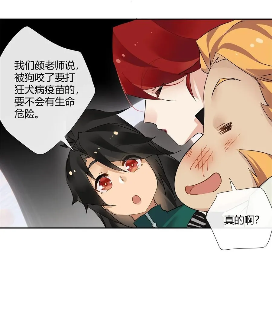 75 来踢馆 第10页